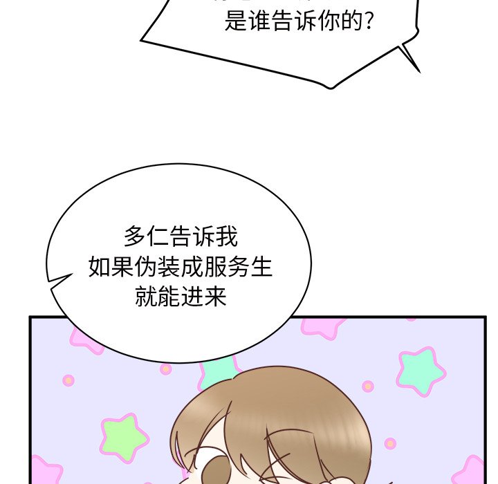 第34話 - 第138张