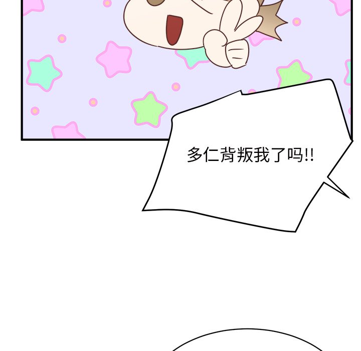 第34話 - 第139张