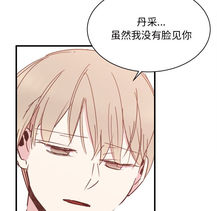 第34話 - 第140张