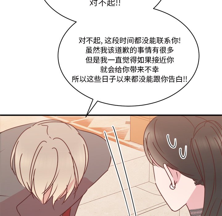 第34話 - 第142张