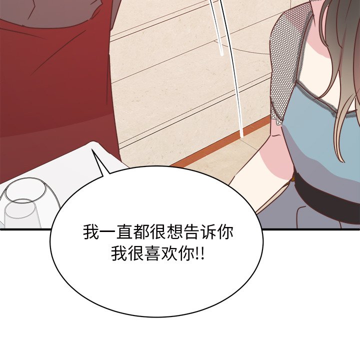 第34話 - 第143张