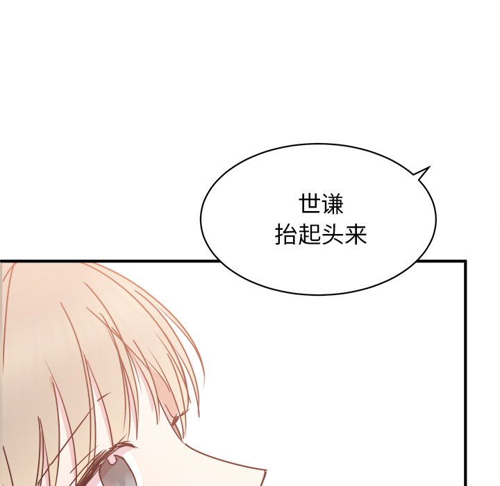 第34話 - 第144张