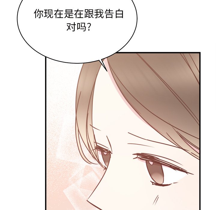 第34話 - 第146张