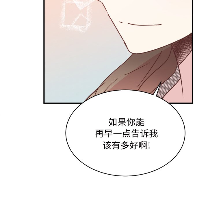 第34話 - 第147张