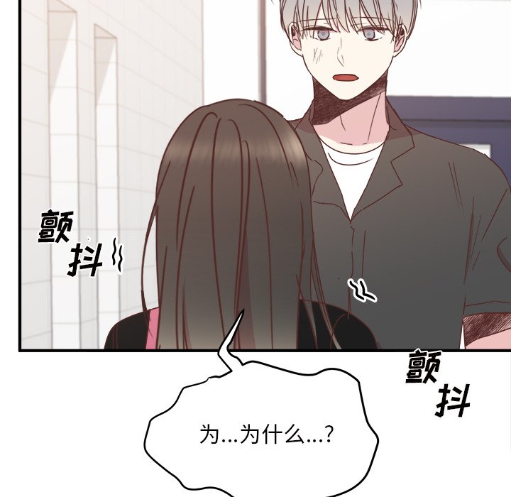 第34話 - 第15张