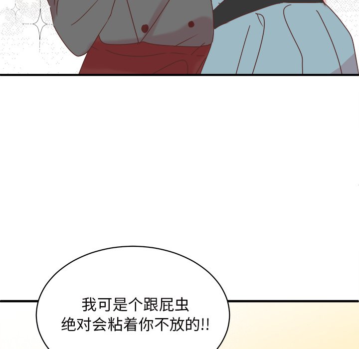 第34話 - 第150张