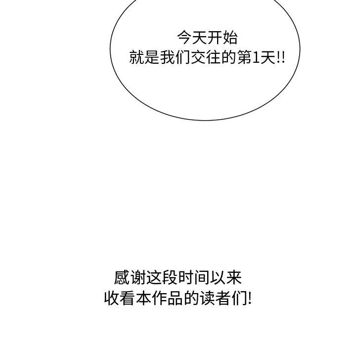 第34話 - 第153张