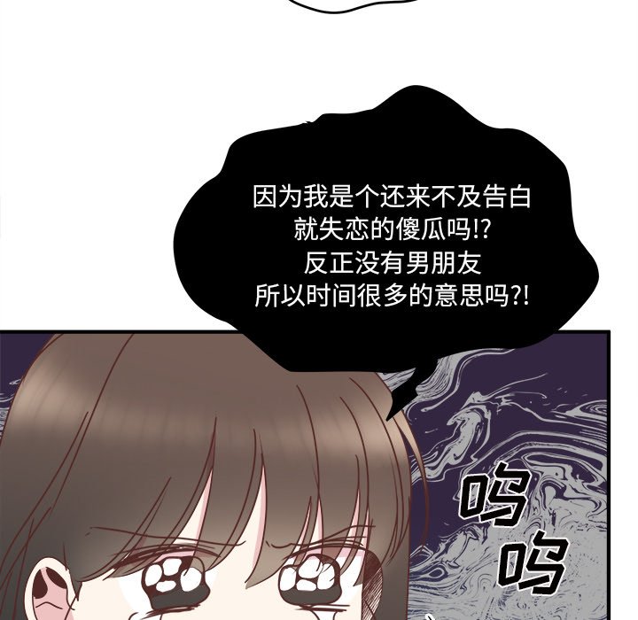 第34話 - 第16张