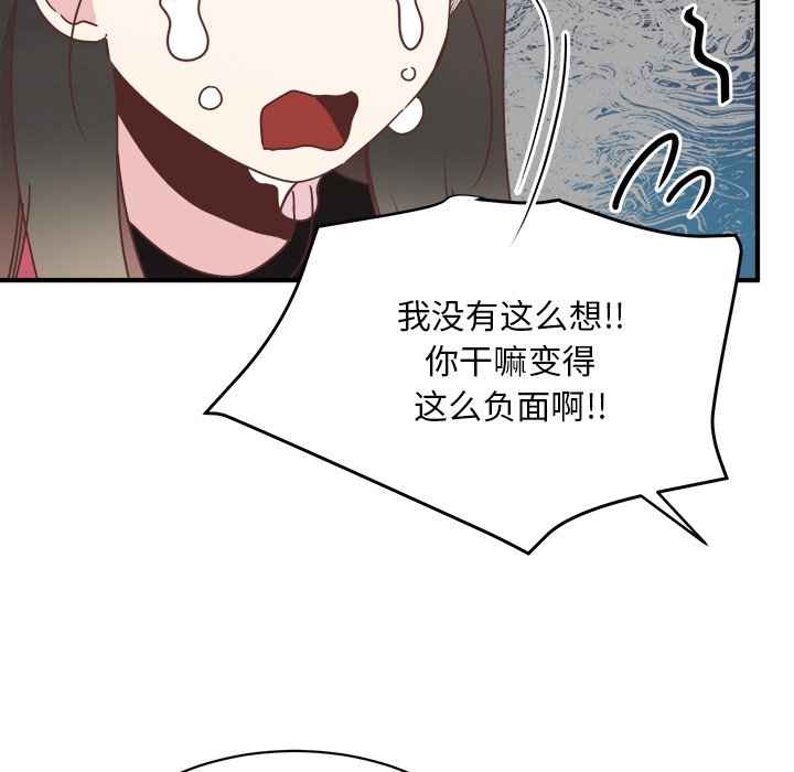 第34話 - 第17张