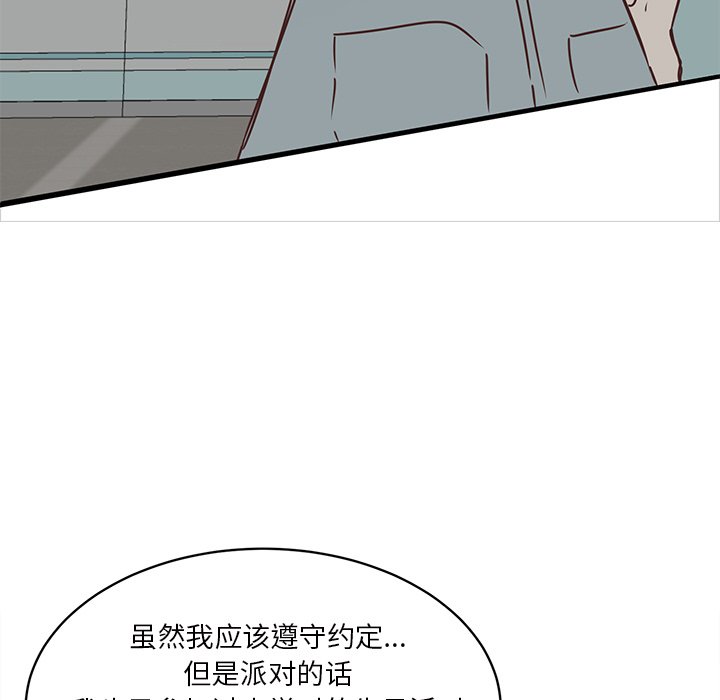 第34話 - 第25张