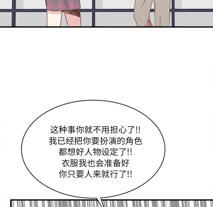 第34話 - 第27张