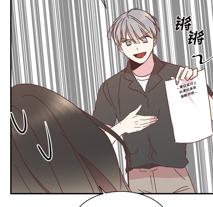 第34話 - 第28张