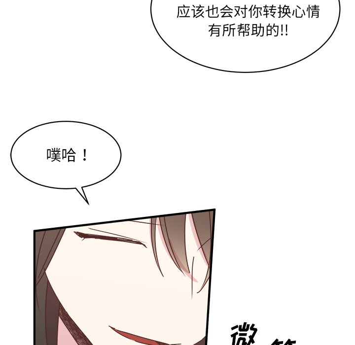 第34話 - 第31张