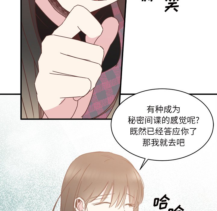 第34話 - 第32张