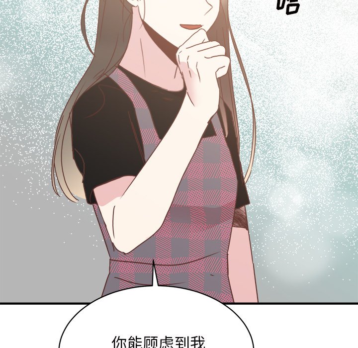第34話 - 第33张