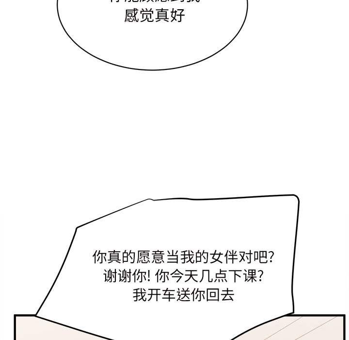 第34話 - 第34张