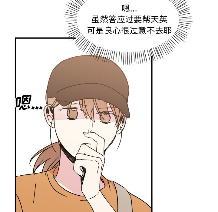 第34話 - 第38张