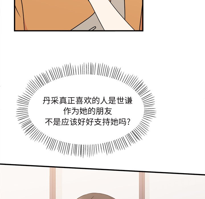 第34話 - 第39张