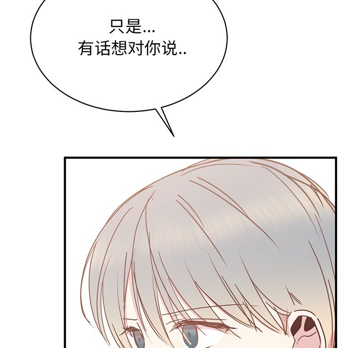 第34話 - 第4张