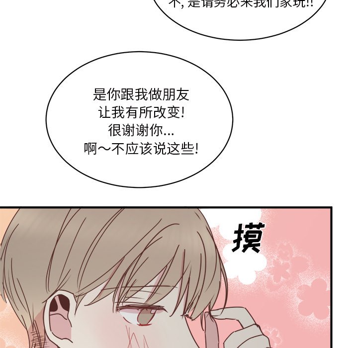 第34話 - 第44张