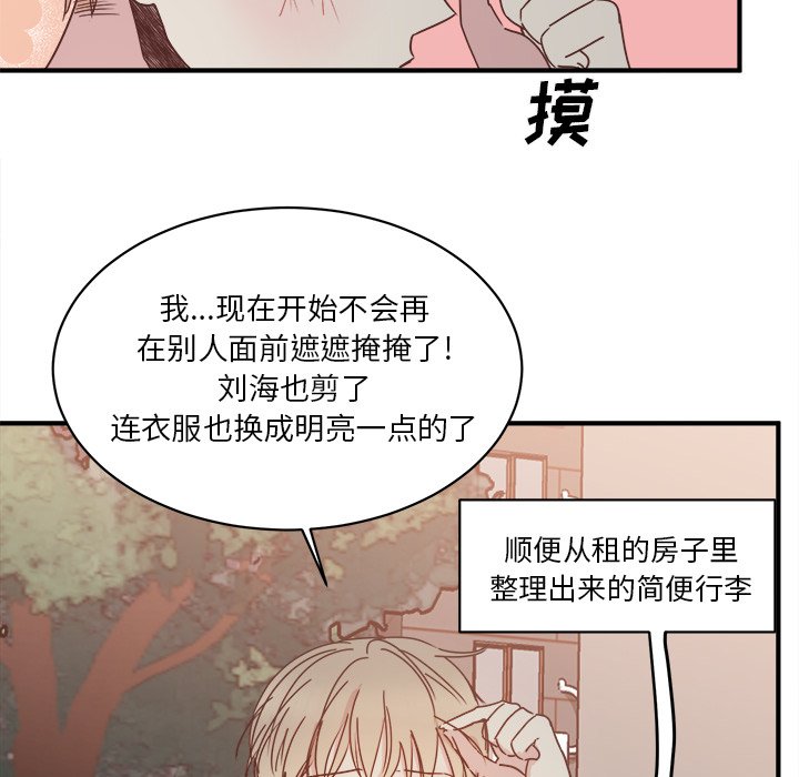 第34話 - 第45张