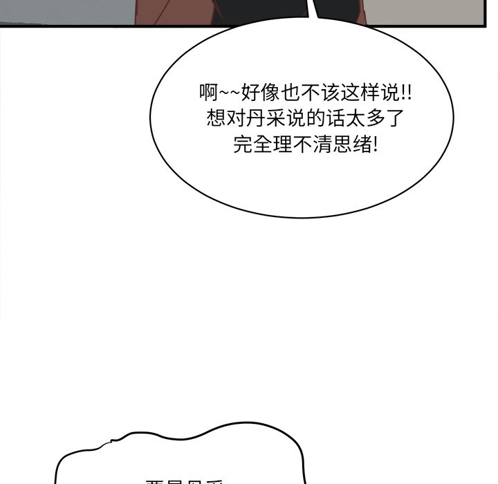 第34話 - 第47张