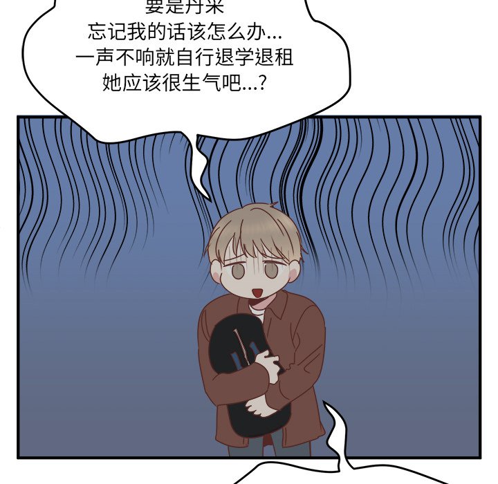 第34話 - 第48张