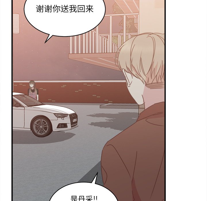 第34話 - 第50张