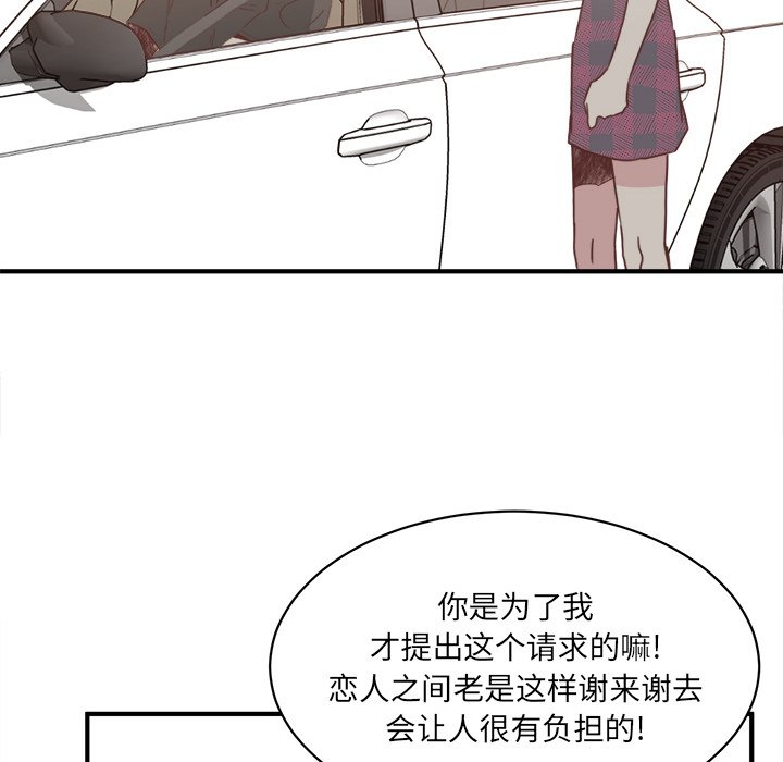 第34話 - 第52张