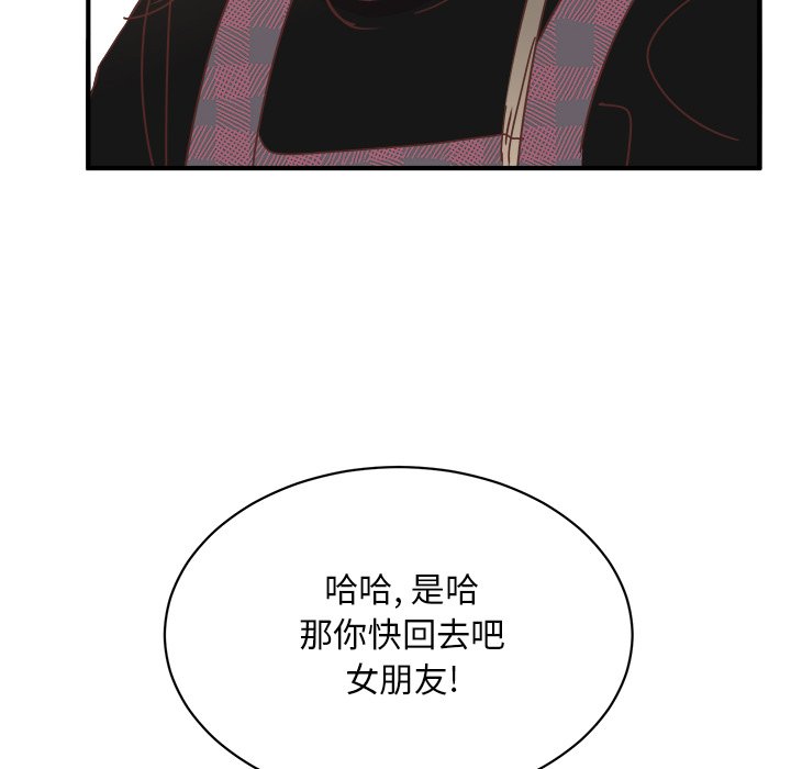 第34話 - 第54张