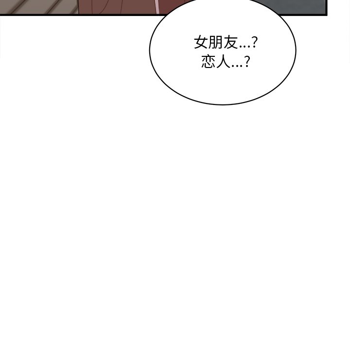 第34話 - 第56张