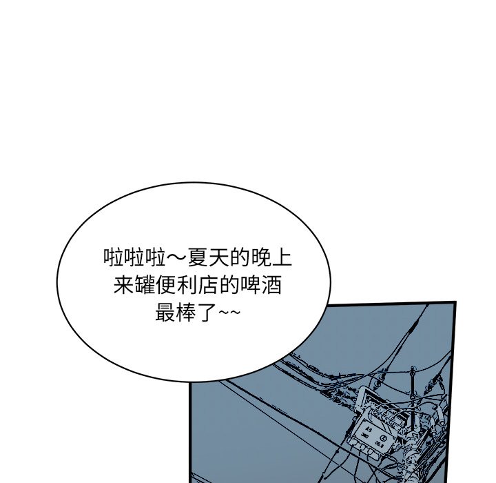 第34話 - 第57张