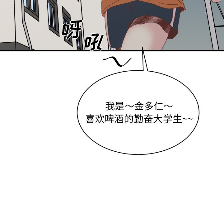 第34話 - 第60张