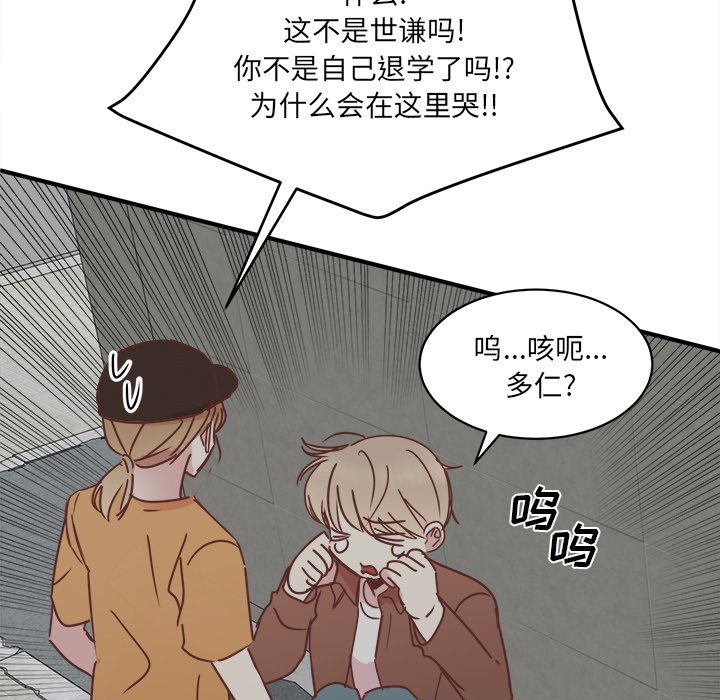 第34話 - 第63张