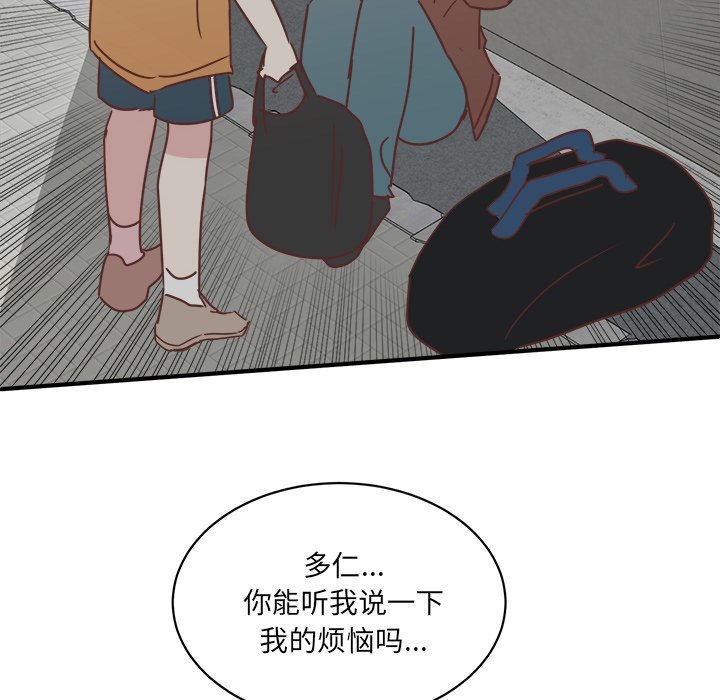 第34話 - 第64张