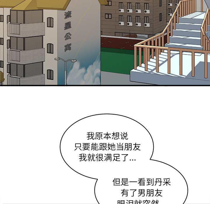 第34話 - 第68张