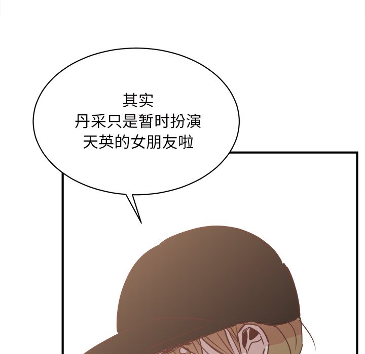 第34話 - 第70张