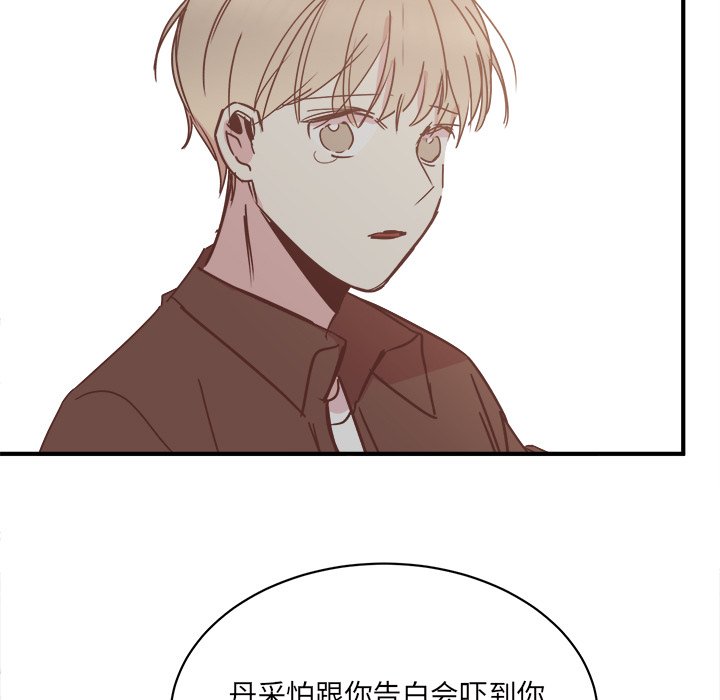 第34話 - 第75张