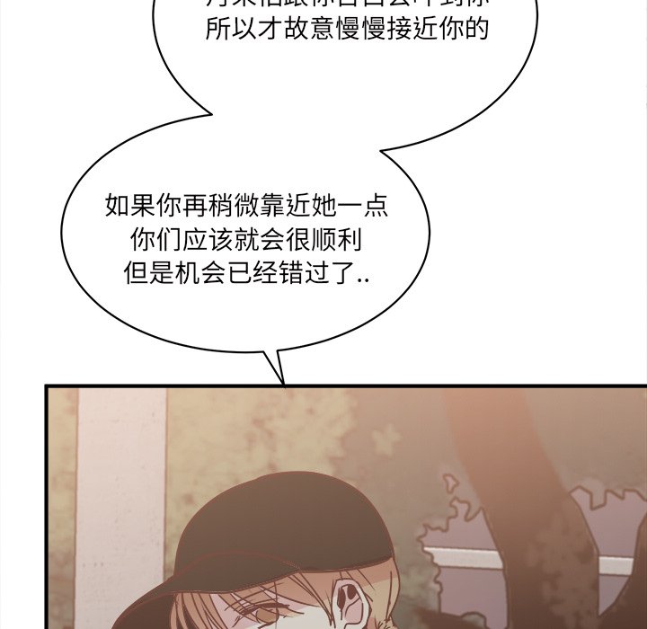 第34話 - 第76张