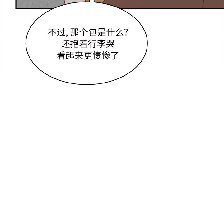 第34話 - 第78张