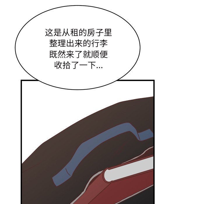 第34話 - 第79张