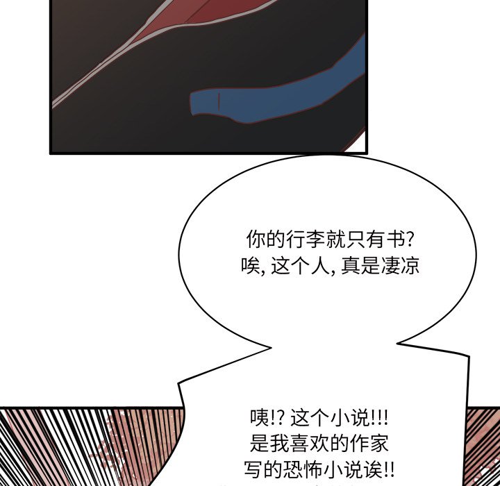 第34話 - 第80张