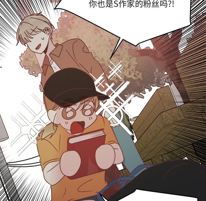 第34話 - 第81张