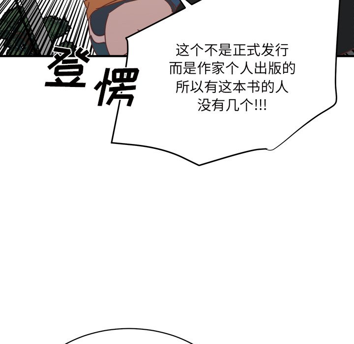 第34話 - 第82张