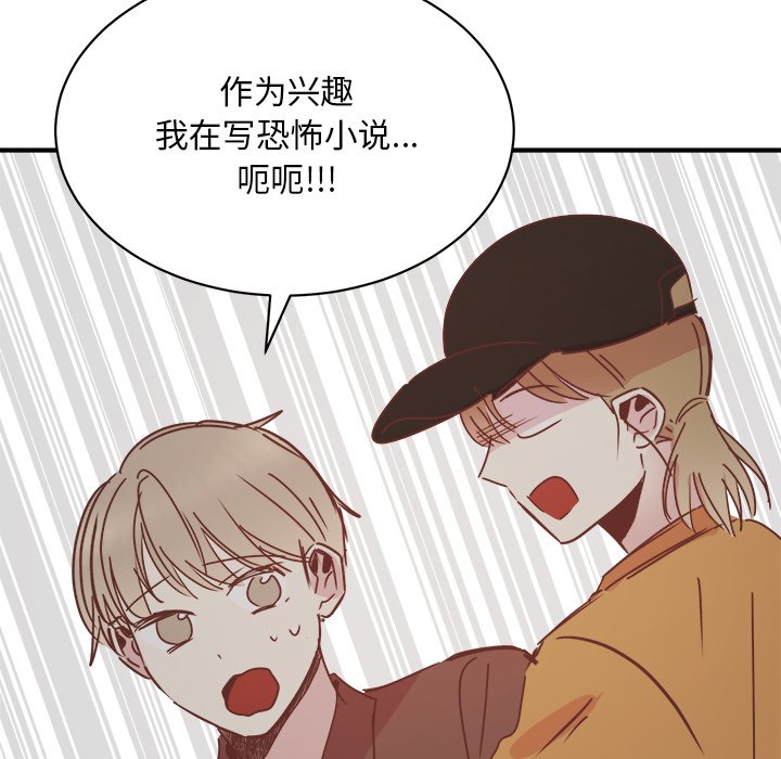 第34話 - 第83张
