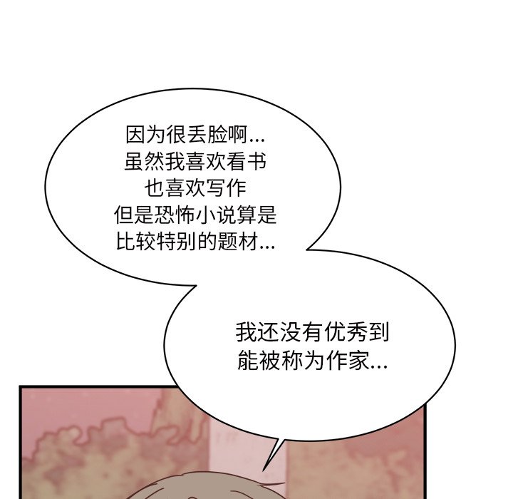 第34話 - 第85张
