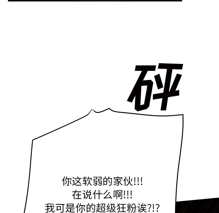 第34話 - 第87张