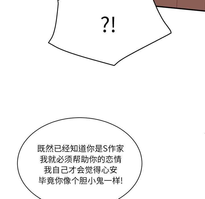 第34話 - 第90张