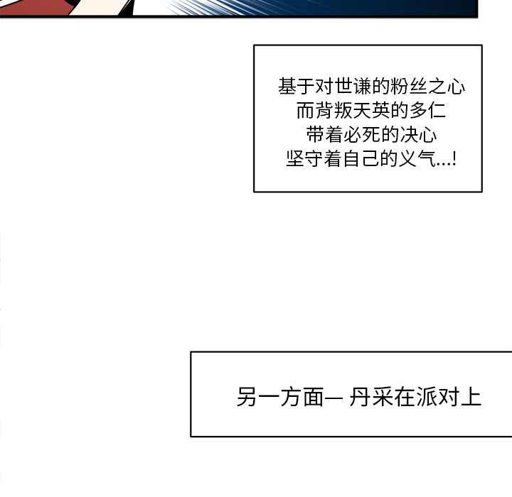第34話 - 第98张