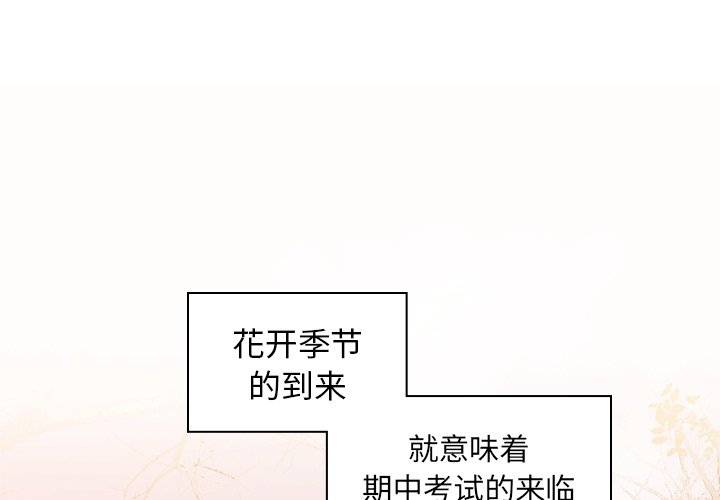 第4話 - 第0张